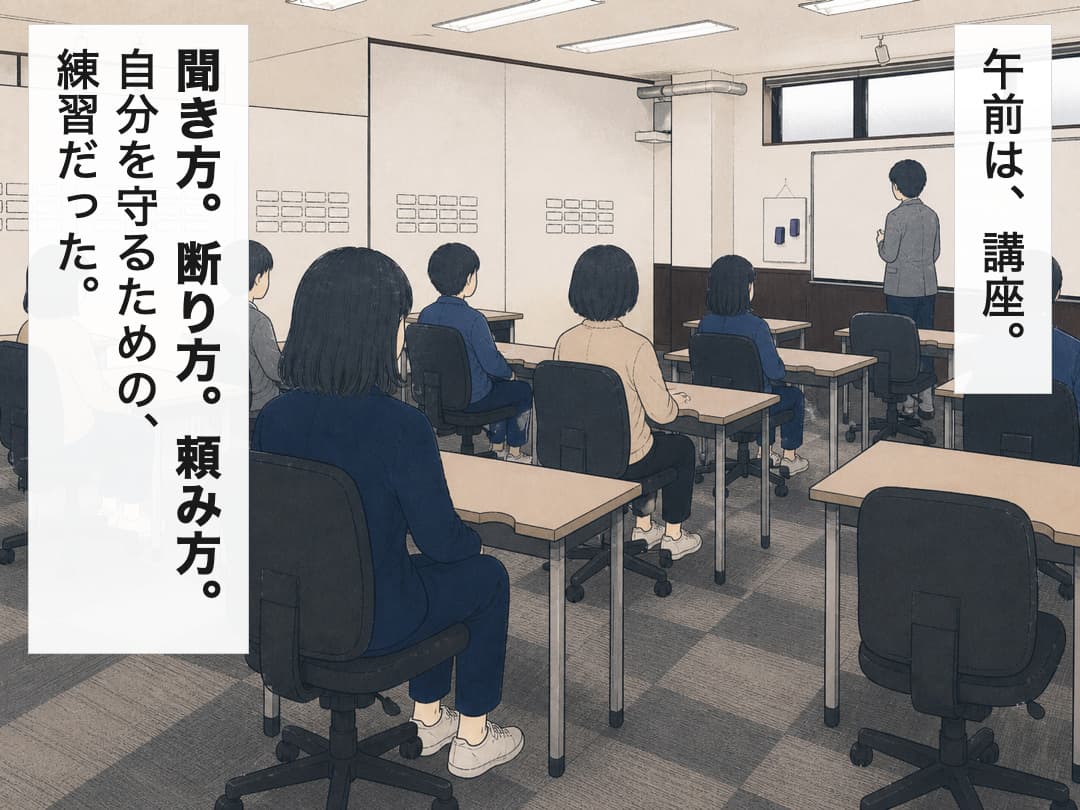 20/午前の講座